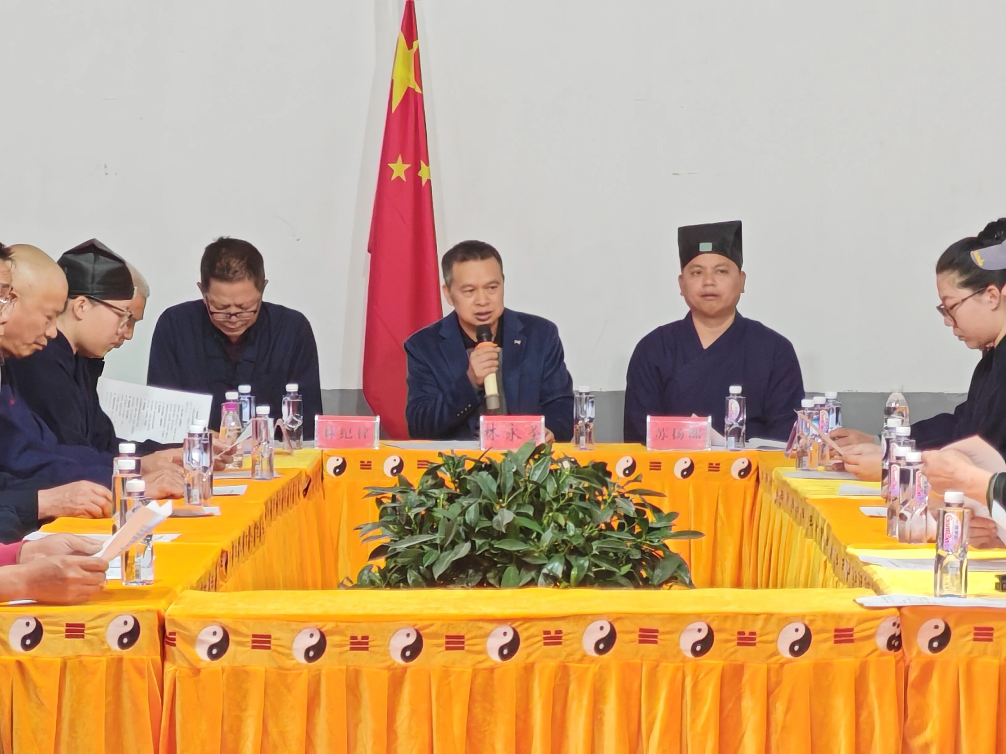 福建省永春县道教协会召开“学法规、守戒律、重修为、树形象”主题教育学习会-道音文化