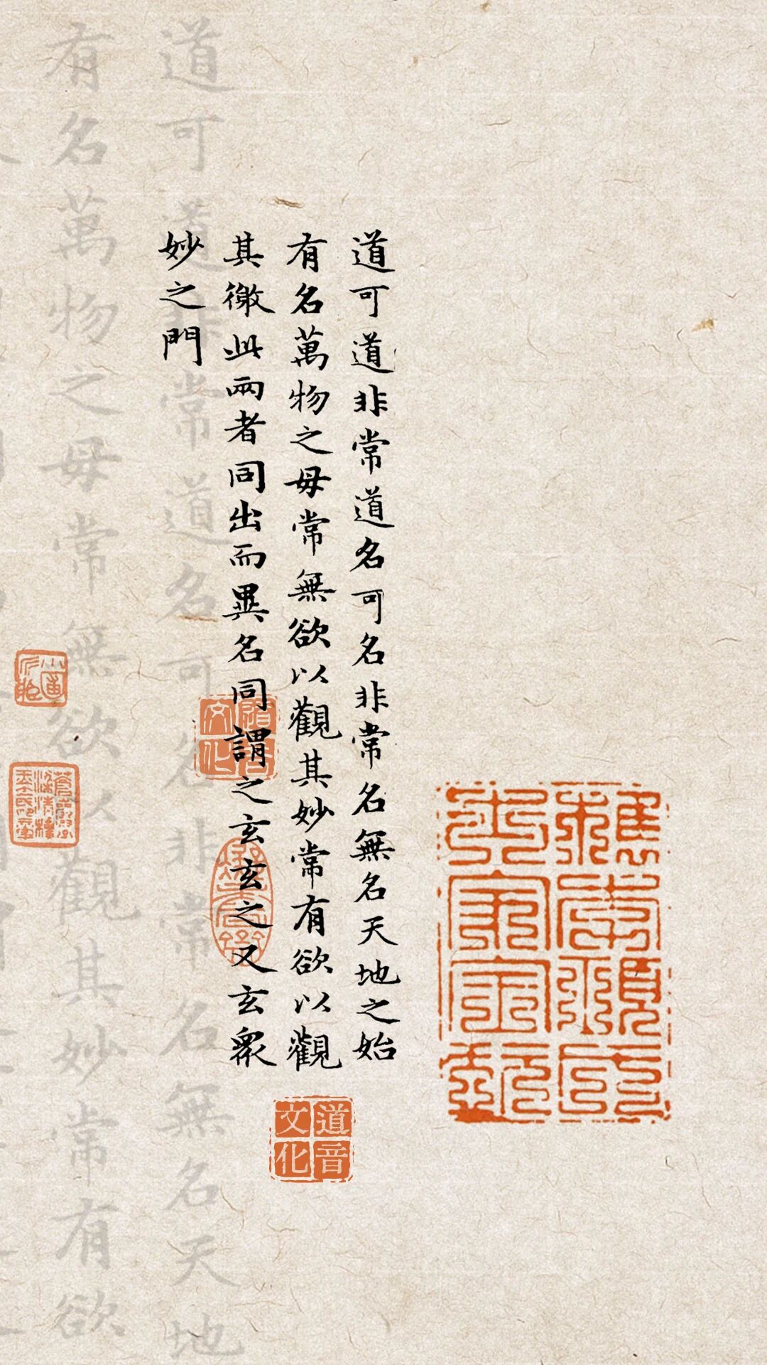 语言的边界与道的踪迹:以西方哲学视角尝试解读什么是道-道音文化