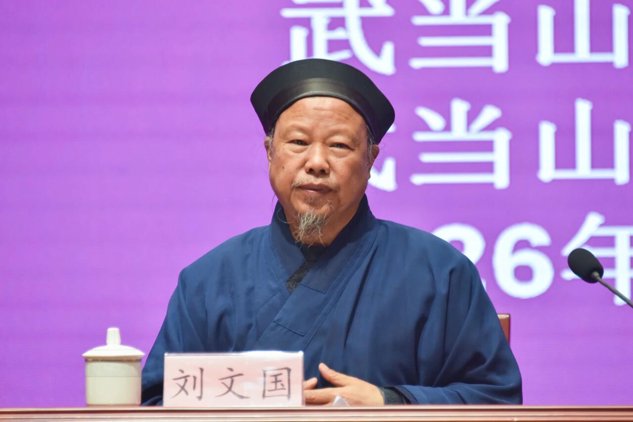 武当山道教学院举行第六期道教科仪经韵培训班开班仪式-道音文化