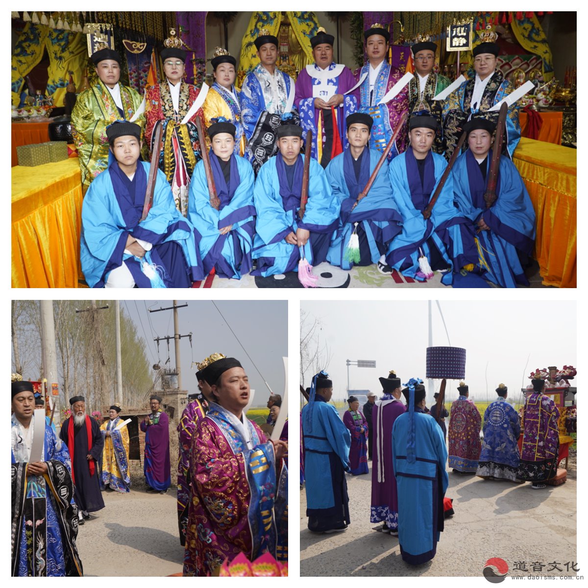 河北省清河泰山行宫举行碧霞元君迎鸾接驾民俗庙会活动-道音文化