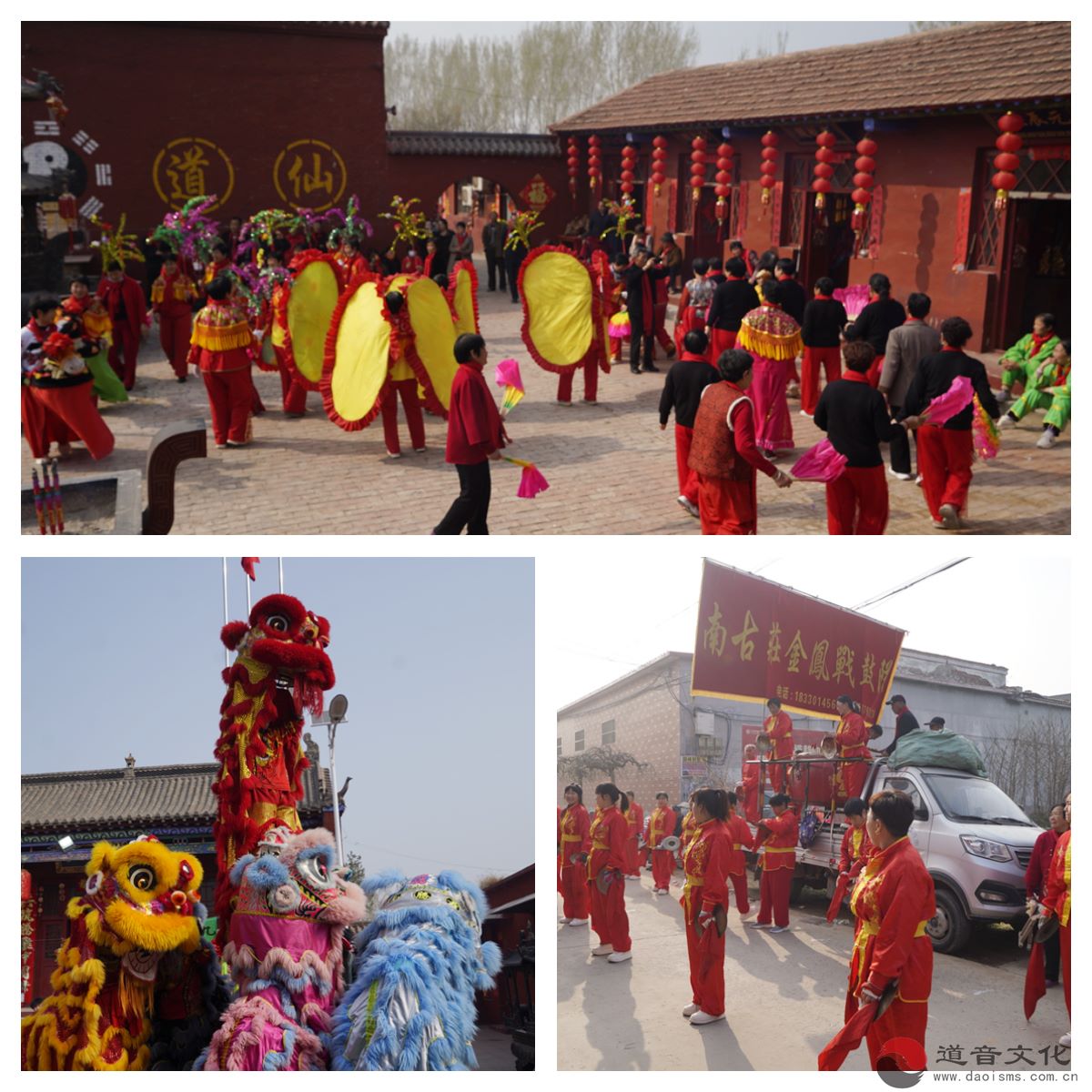 河北省清河泰山行宫举行碧霞元君迎鸾接驾民俗庙会活动-道音文化