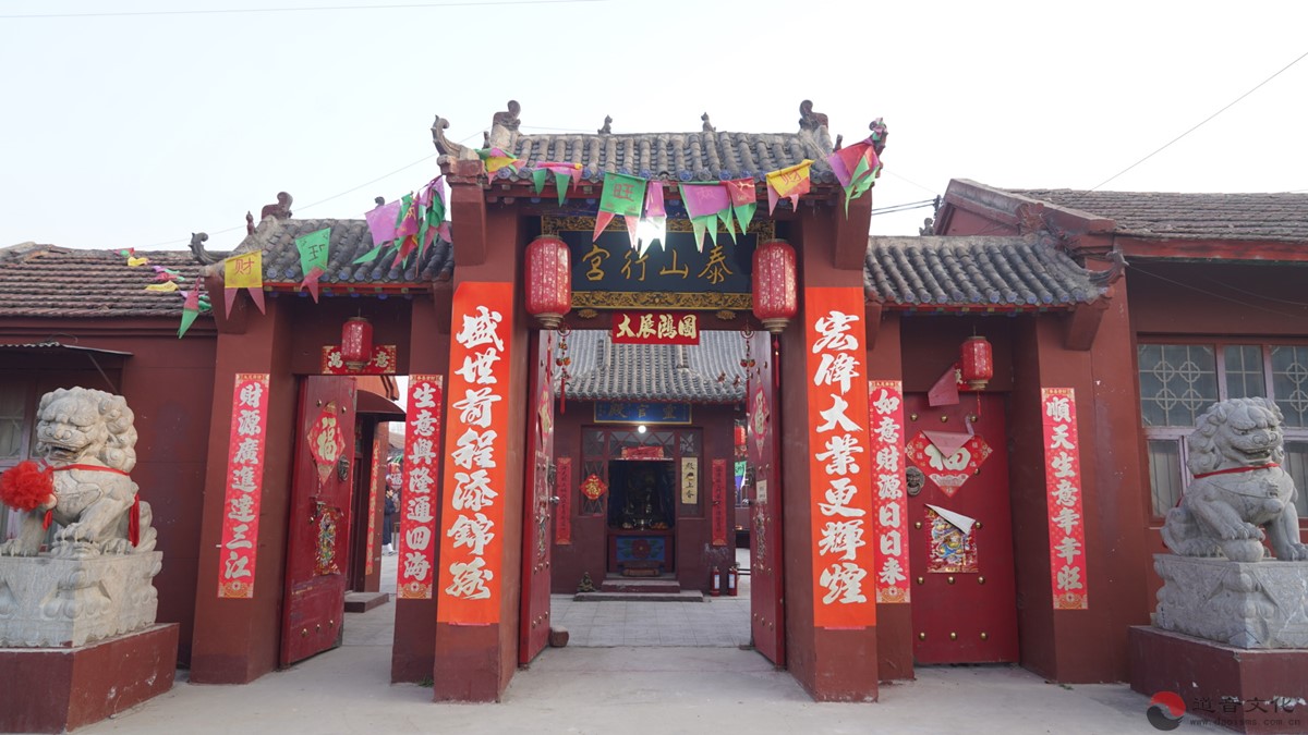 河北省清河泰山行宫举行碧霞元君迎鸾接驾民俗庙会活动-道音文化