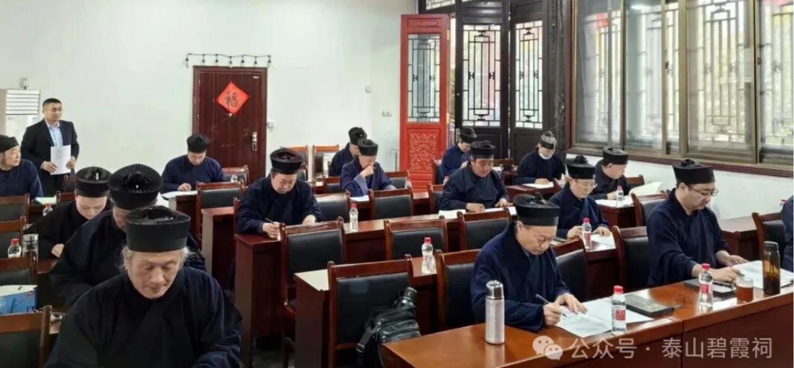 泰安市道教协会组织举行“学法规、守戒律、重修为、树形象”教育活动应知应会考试-道音文化