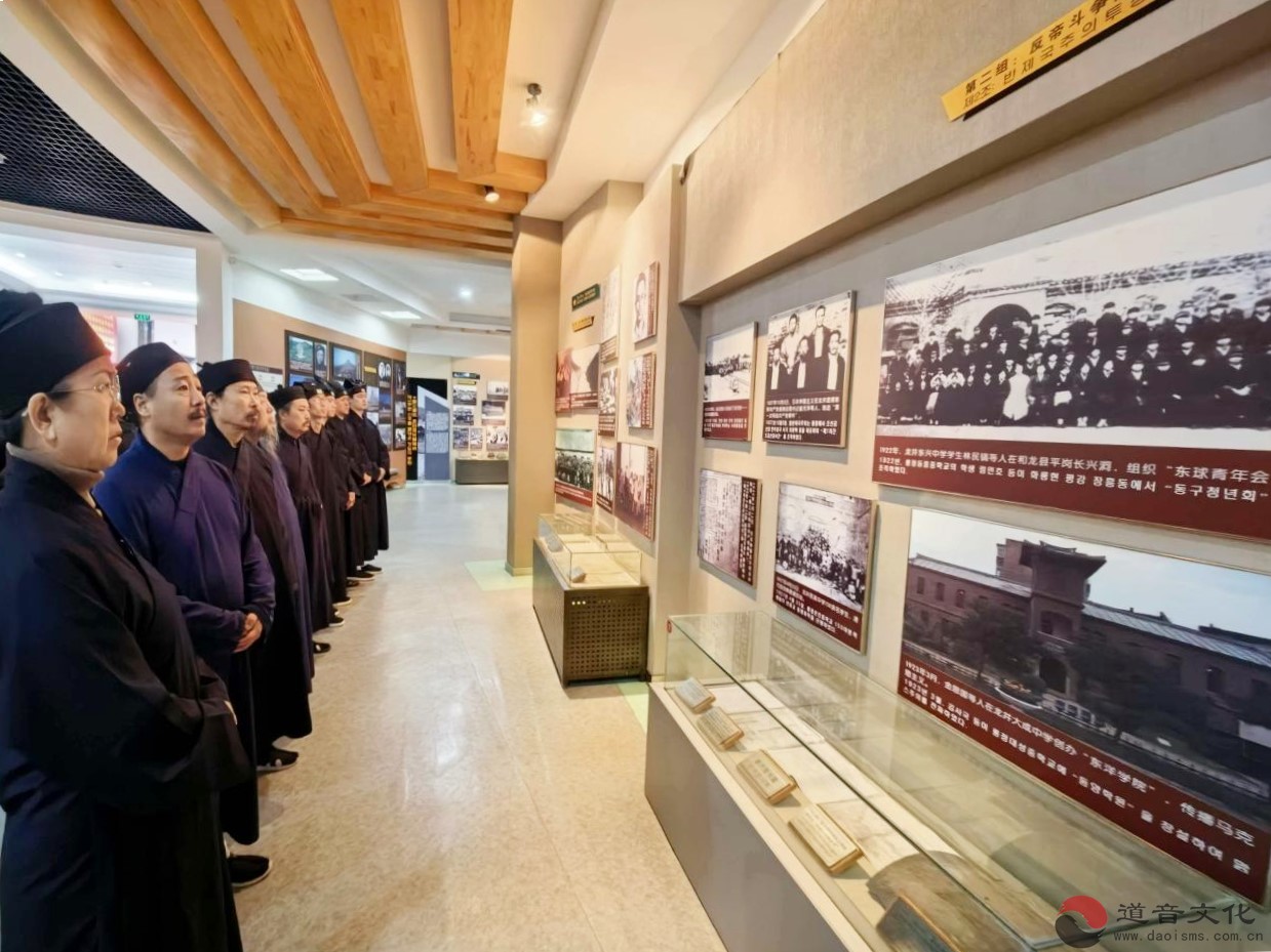 延边朝鲜族自治州道教协会开展“缅怀革命先烈 ，传承红色基因”爱国主义教育主题活动-道音文化