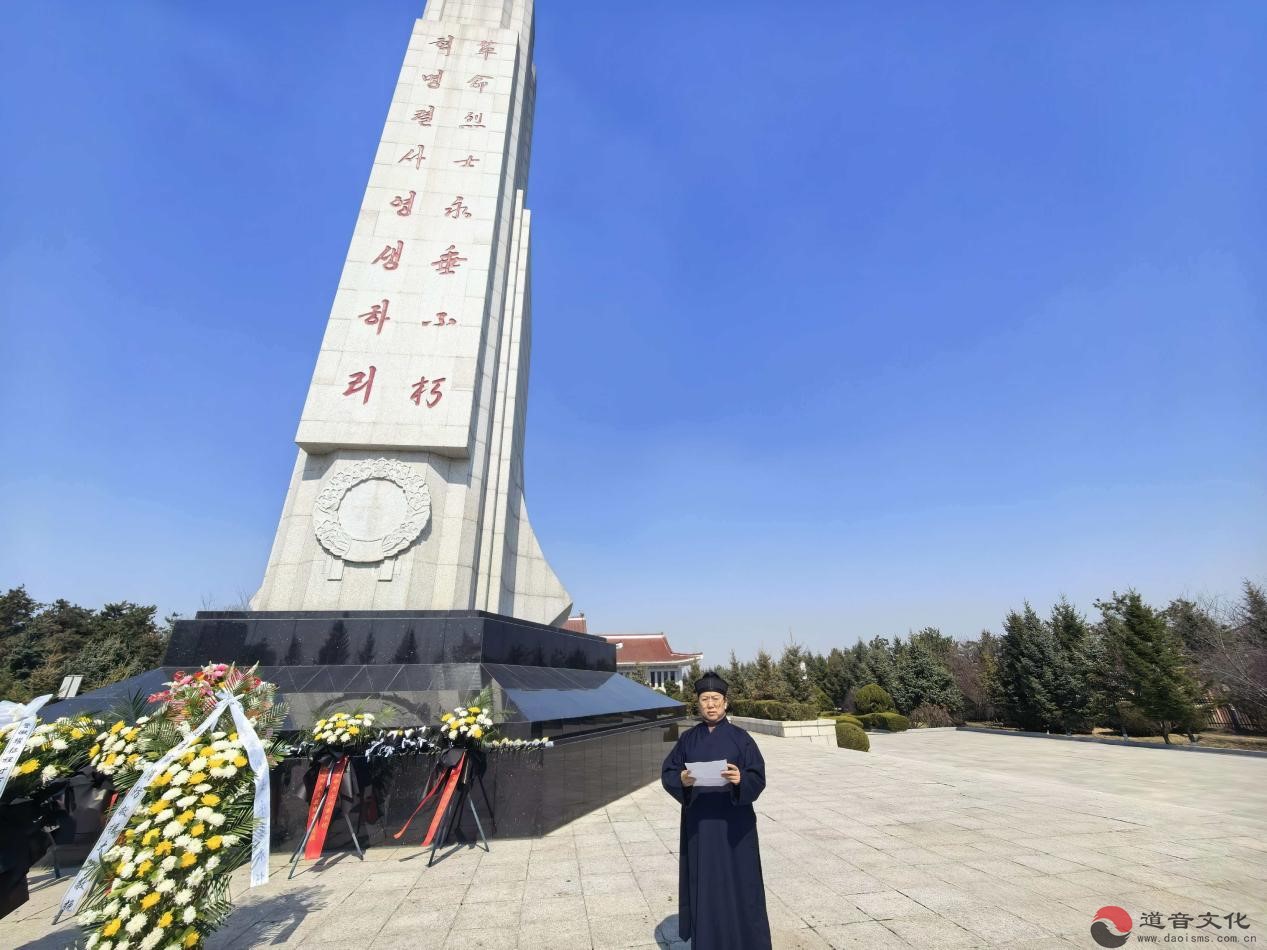 延边朝鲜族自治州道教协会开展“缅怀革命先烈 ，传承红色基因”爱国主义教育主题活动-道音文化