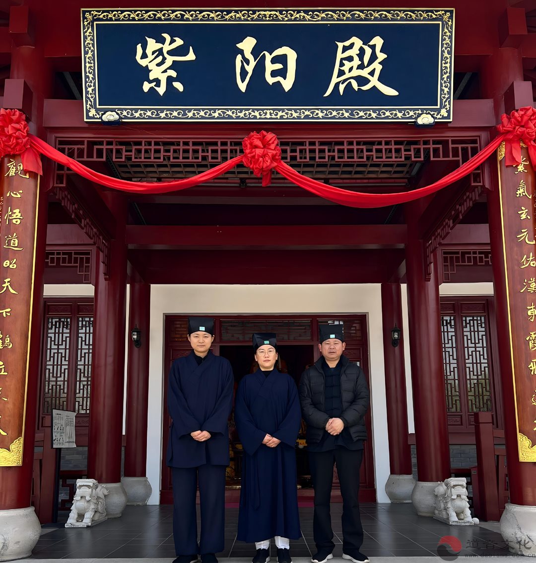 随州市道教协会前往高新区开展调研工作-道音文化