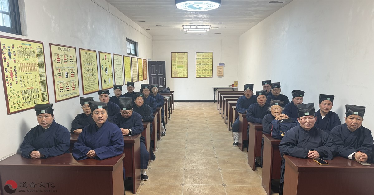 辉县市道教协会召开“学法规、守戒律、重修为、树形象”问题查摆专题会议-道音文化