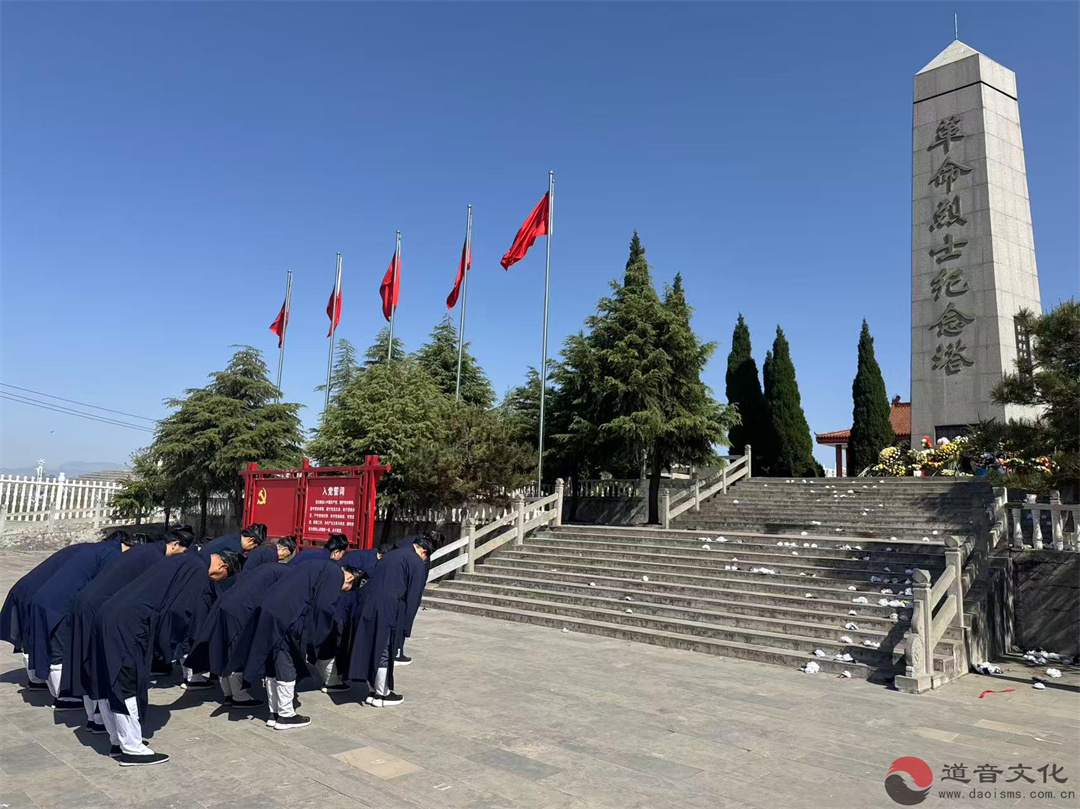 辉县市道教协会组织教职人员及道众代表赴烈士陵园开展清明祭扫活动-道音文化