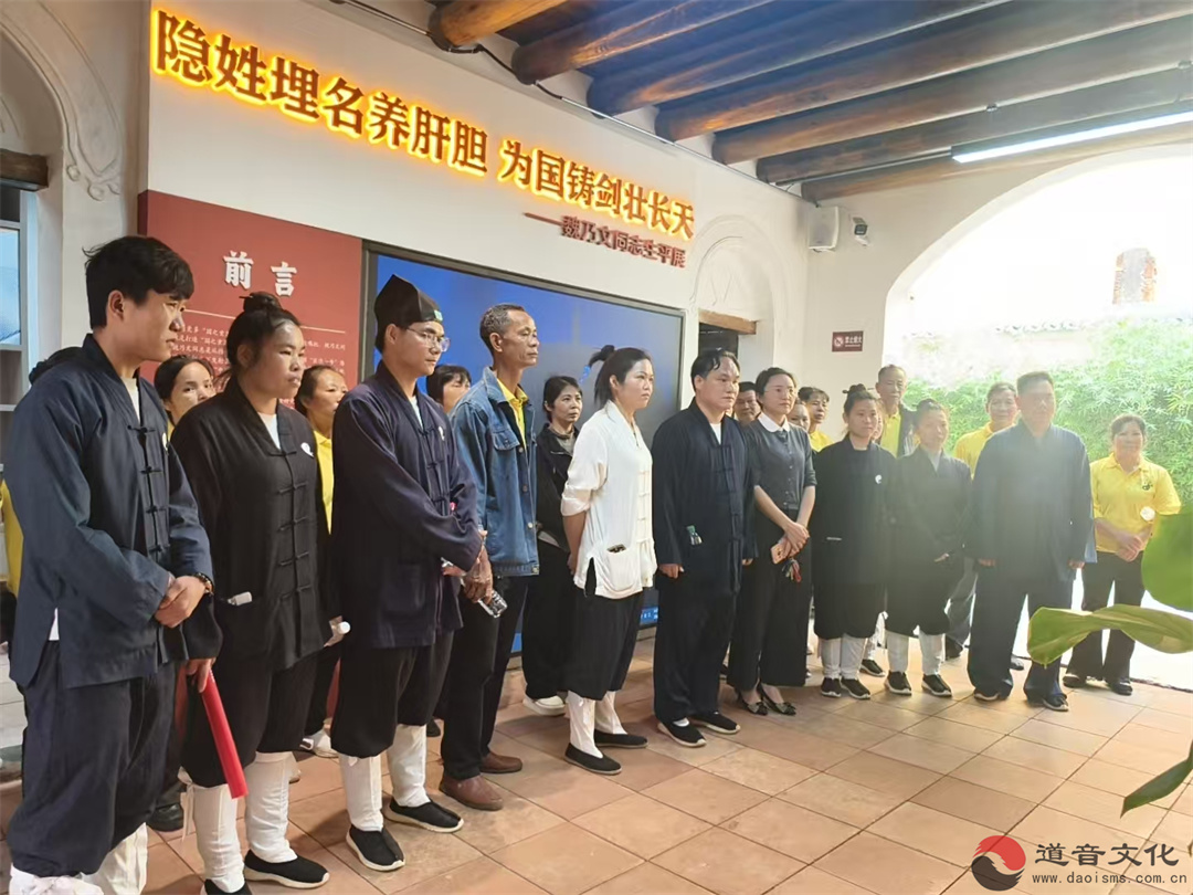 广西桂平市道教界举行2026年清明祭扫革命先烈活动-道音文化