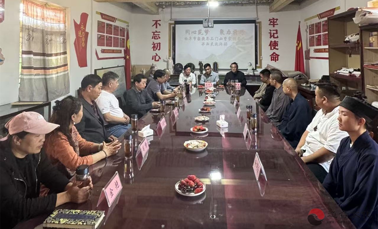 翰墨飘香霄霞祠 文化交流谱新篇——济宁市书画协会走进曲阜霄霞祠开展采风交流-道音文化