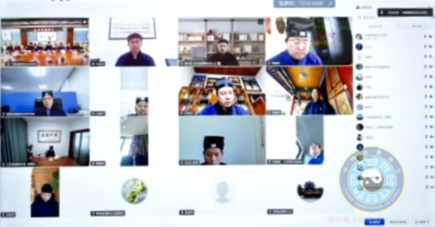 中国道教协会召开第十一届理事会专门委员会主任、副主任会议-道音文化