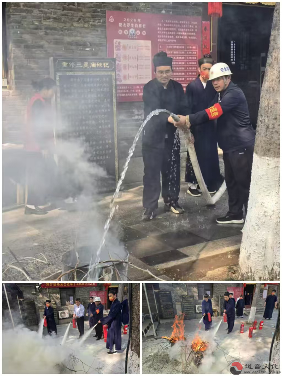 筑牢安全防线 践行爱国初心——淄博市周村区道教协会开展全民国家安全教育日系列活动-道音文化