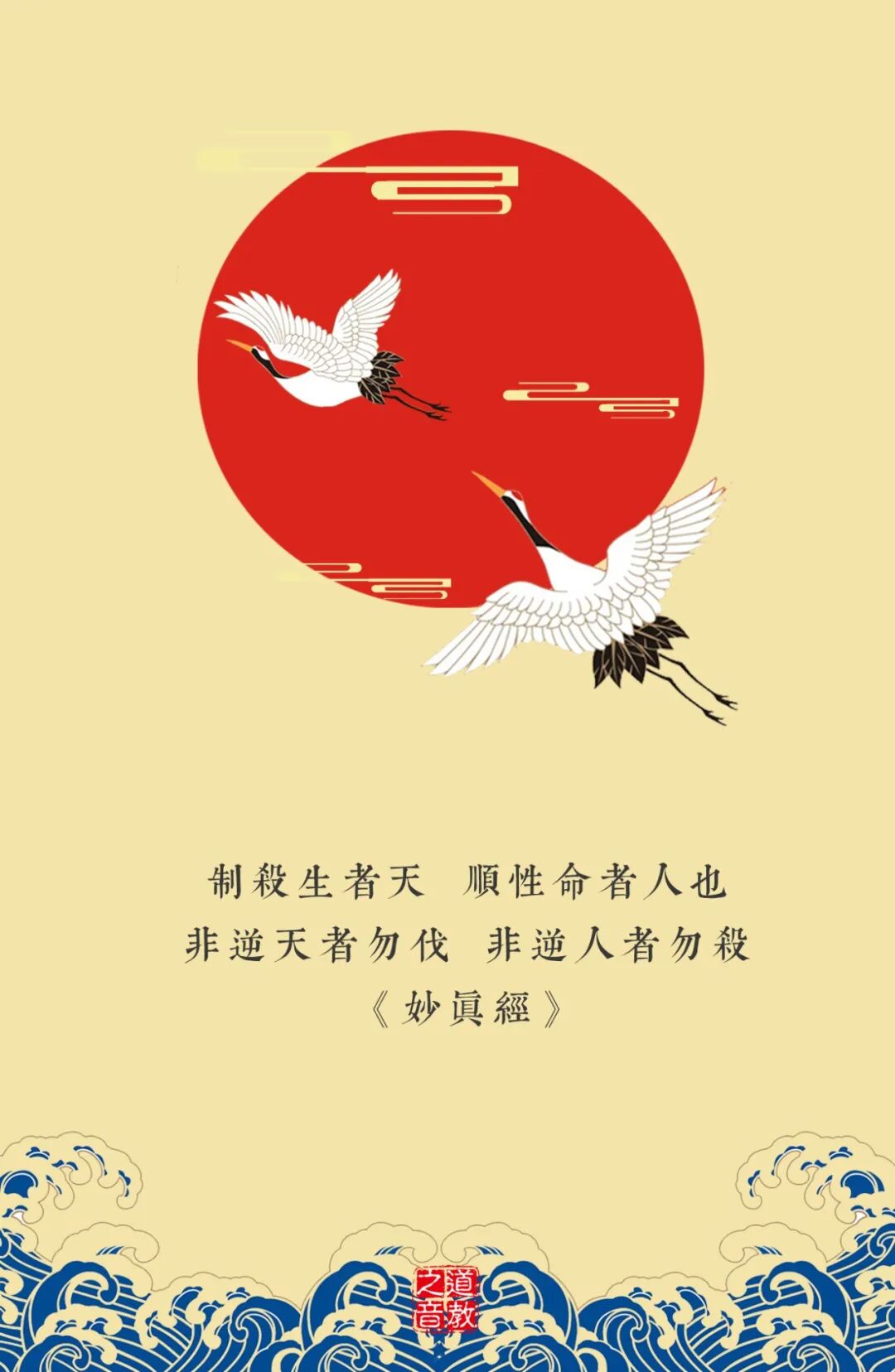 “以戒为师”，修道者应从戒律中学什么？-道音文化