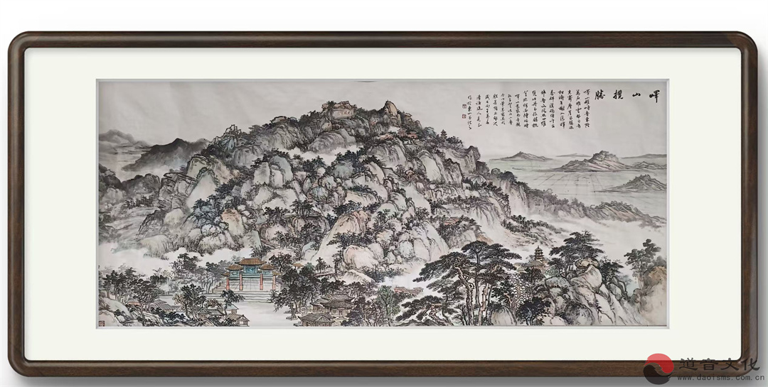 道心融笔墨 山水寄清怀——清谦道人吴玉与《峄山揽胜》赏析-道音文化