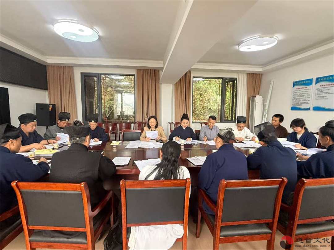 贵州省道协召开会长（扩大）会议深化“学法规、守戒律、重修为、树形象”教育活动-道音文化