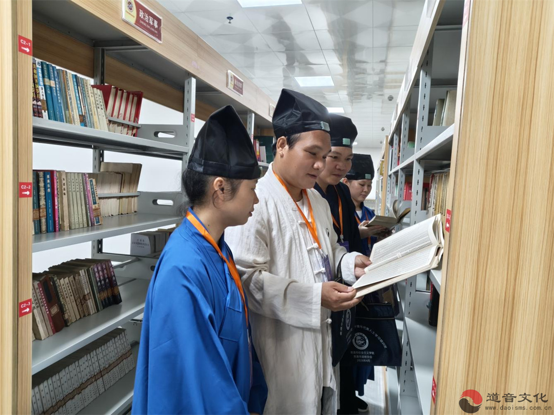 广西贵港市道教协会开展“学法规、守戒律、重修为、树形象”教育活动主题读书会-道音文化