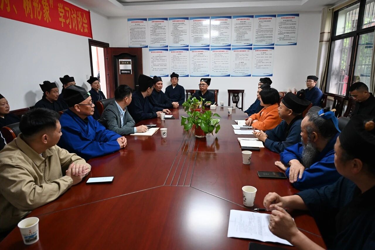 湖南省道教协会开展“学法规、守戒律、重修为、树形象”主题教育活动调研和督查工作-道音文化