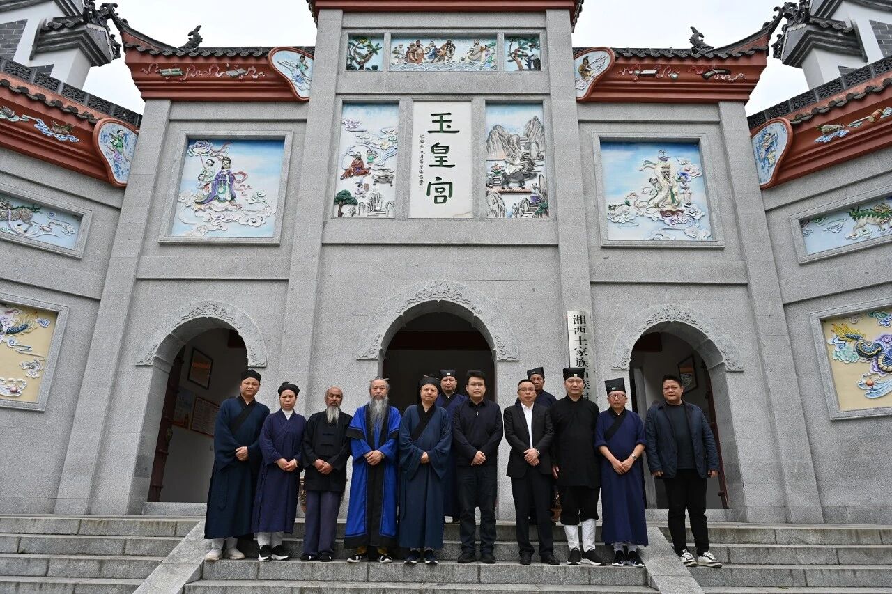 湖南省道教协会开展“学法规、守戒律、重修为、树形象”主题教育活动调研和督查工作-道音文化