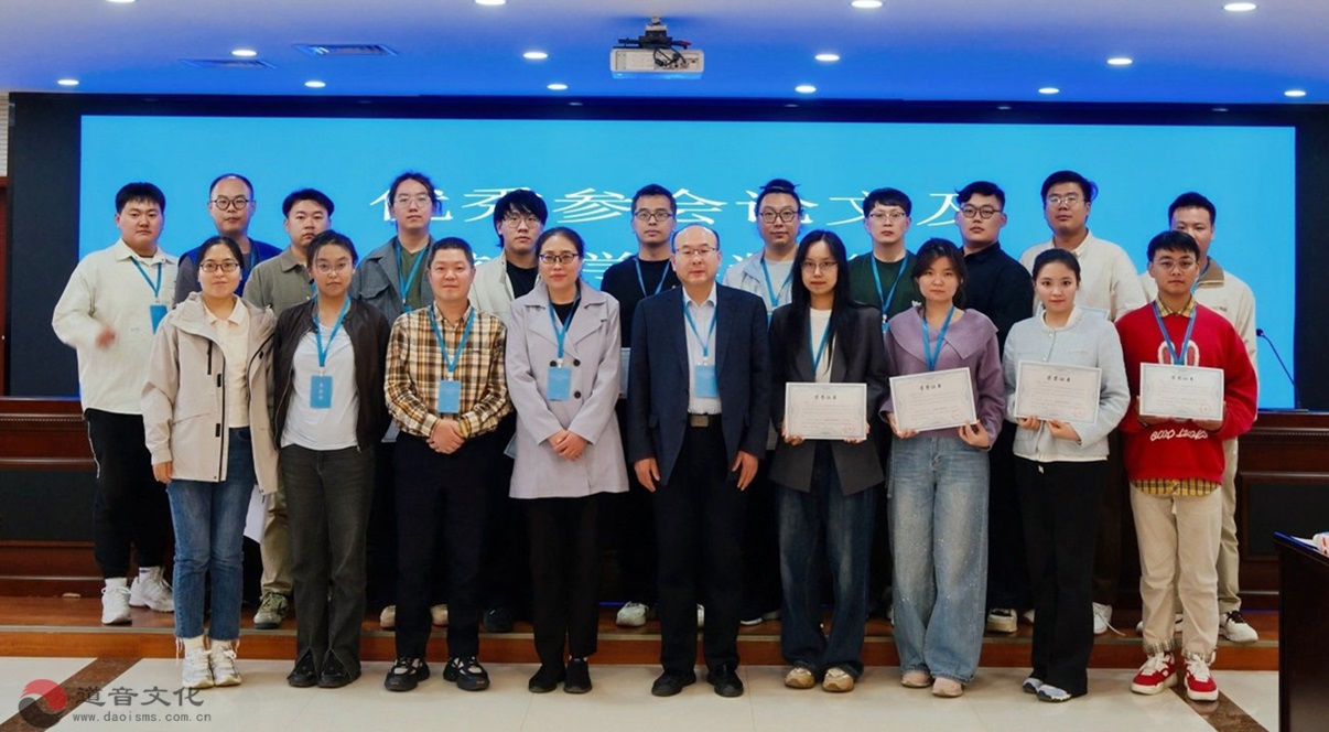 第三届“龙文化”论坛暨首届青年学术研讨会在陕西榆林召开-道音文化