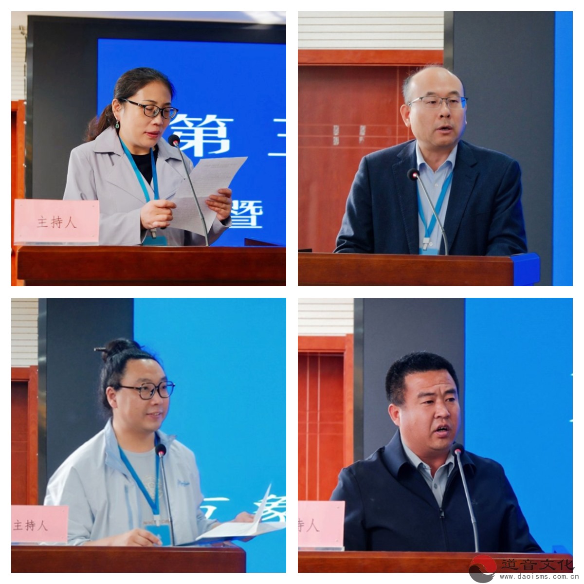 第三届“龙文化”论坛暨首届青年学术研讨会在陕西榆林召开-道音文化