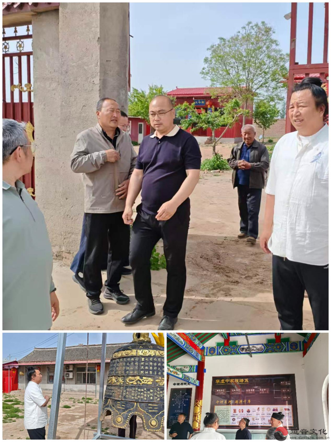 周曲同源 道脉同心——淄博市周村区道教协会赴河北曲周、邯郸开展财神文化溯源暨道教中国化建设调研-道音文化