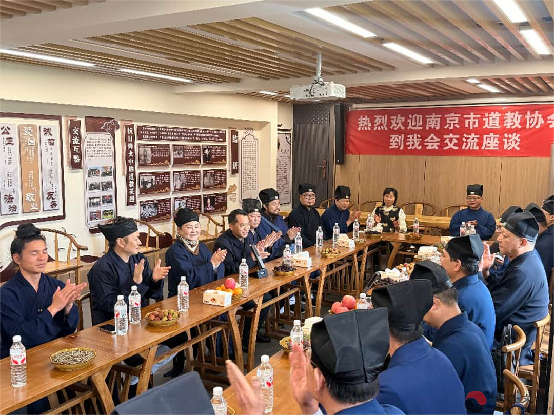 南京市道教协会赴黔开展参访交流活动-道音文化