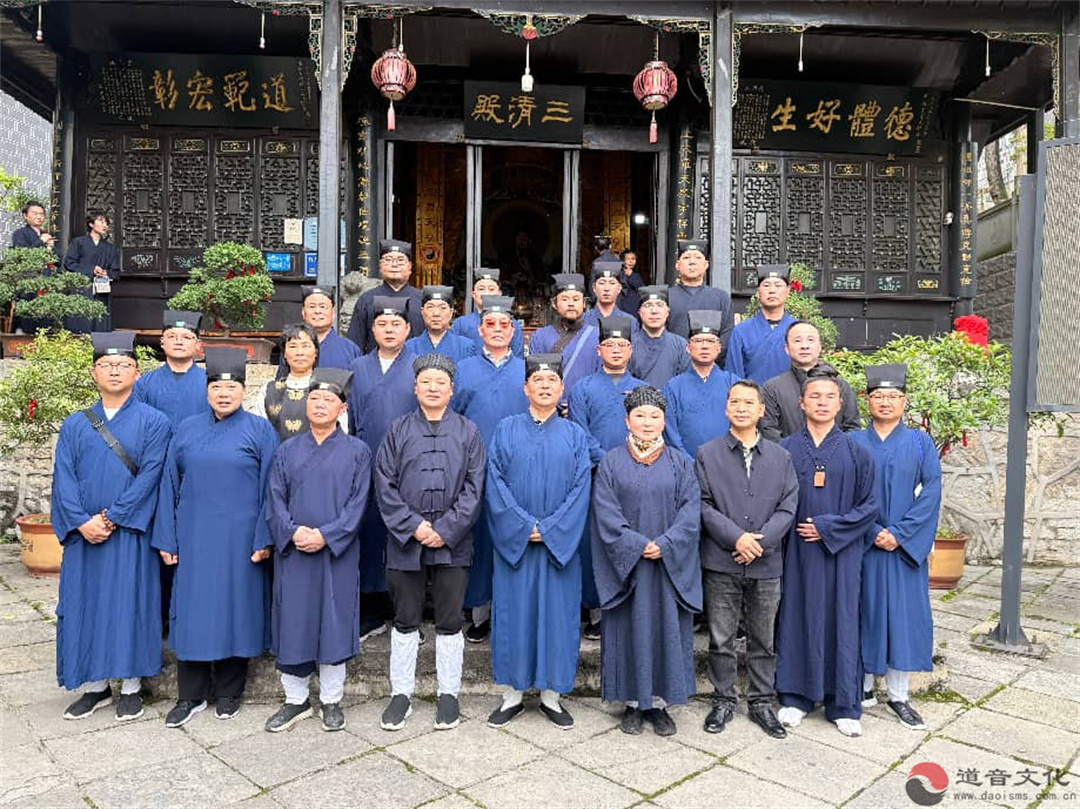 南京市道教协会赴黔开展参访交流活动-道音文化
