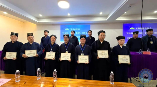 浙江省道教协会举办“金牌讲师”巡讲暨平阳县道教教职人员培训班-道音文化