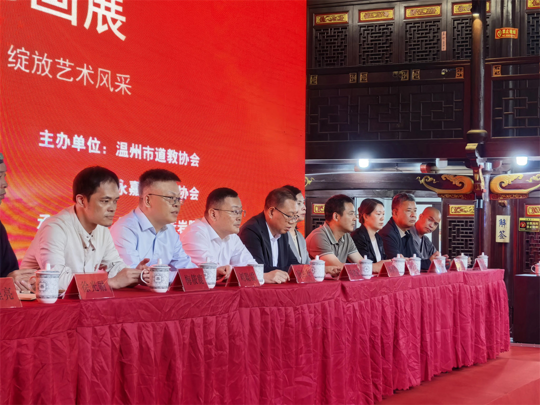 “红五月·文化润教”专题书画展在浙江永嘉陶公洞举行-道音文化