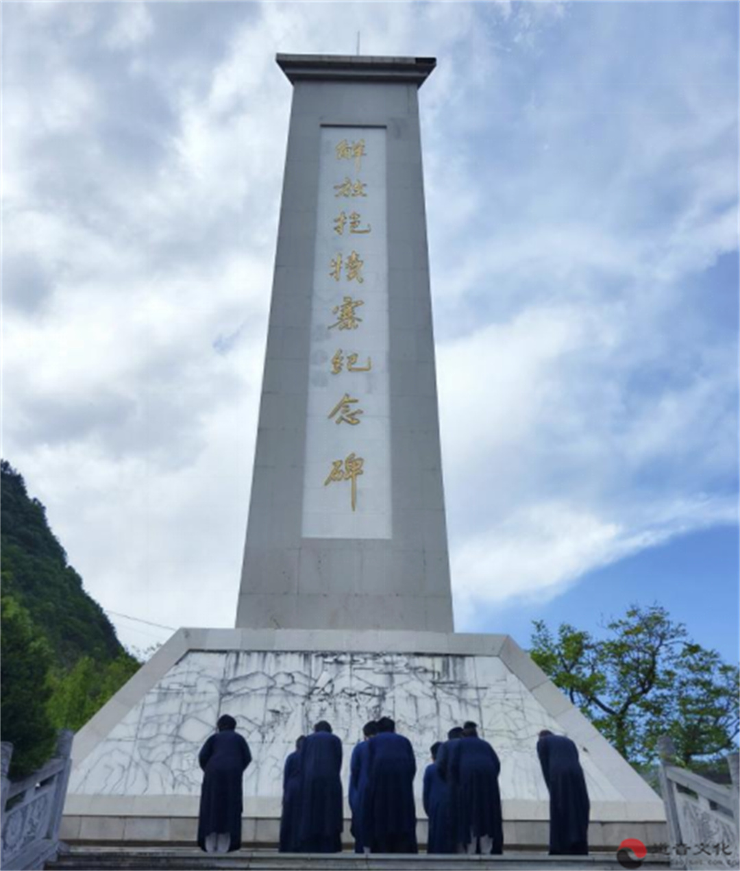 潍坊市道教界赴河南抱犊寨开展爱国主义教育活动-道音文化