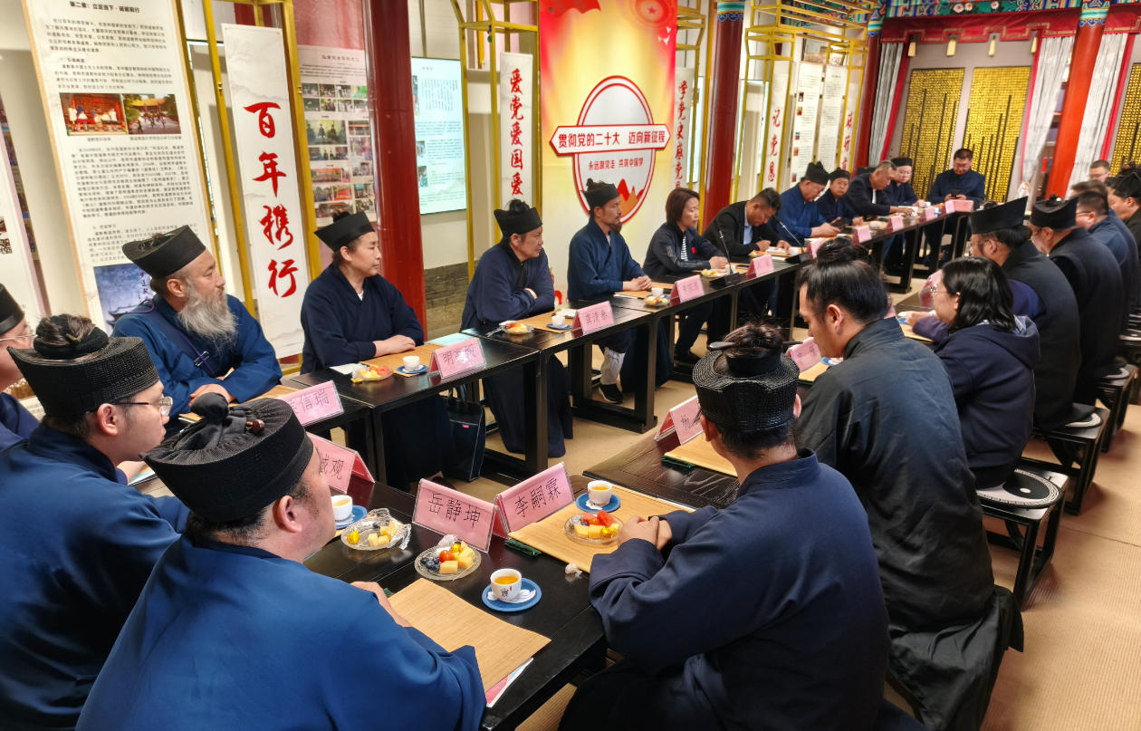 “鲁滇问道 爱国同行”——山东省道教协会赴云南参访交流并开展爱国主义教育活动-道音文化