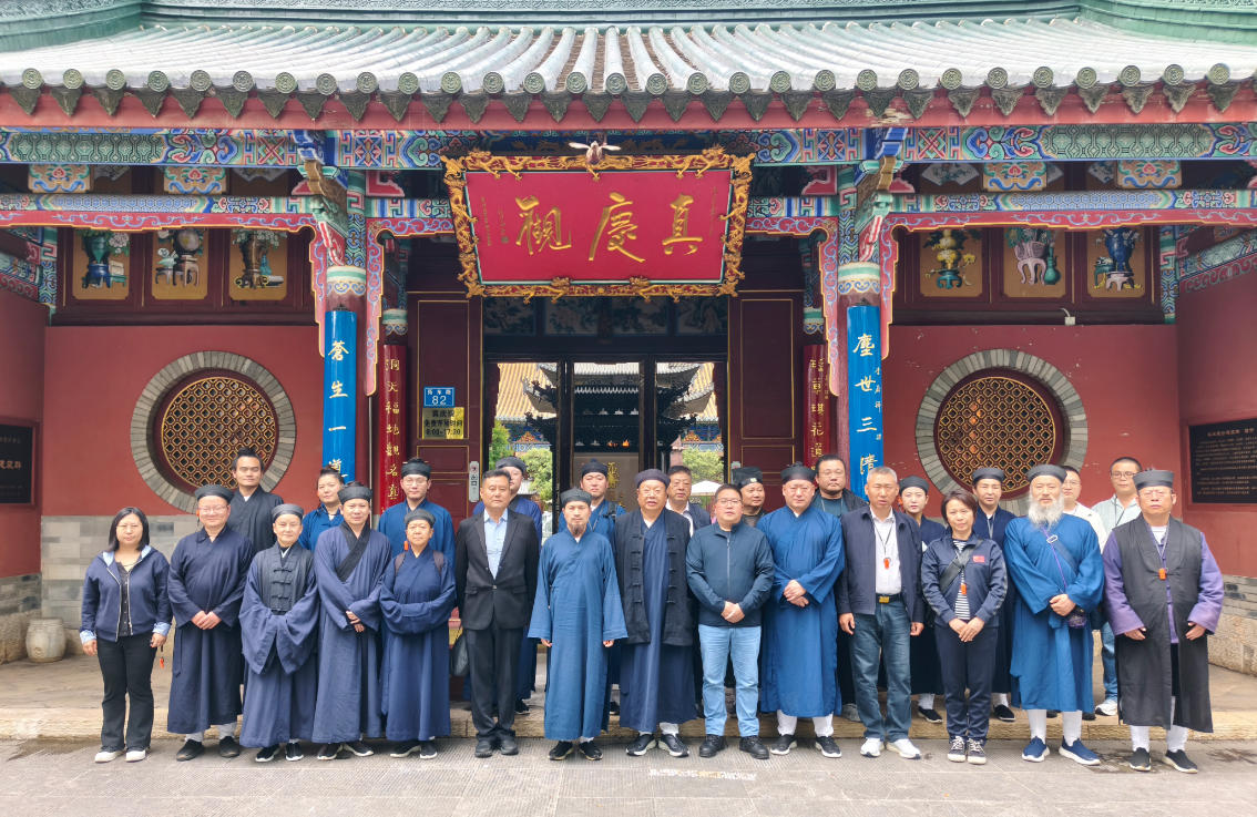 “鲁滇问道 爱国同行”——山东省道教协会赴云南参访交流并开展爱国主义教育活动-道音文化