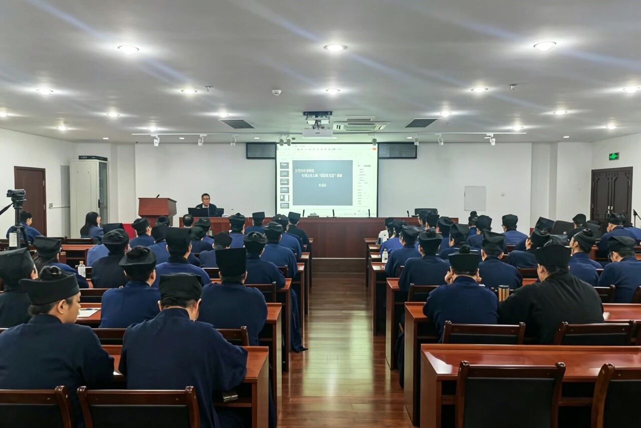 中国道教学院邀请中国政法大学副教授孙国柱作专题讲座-道音文化