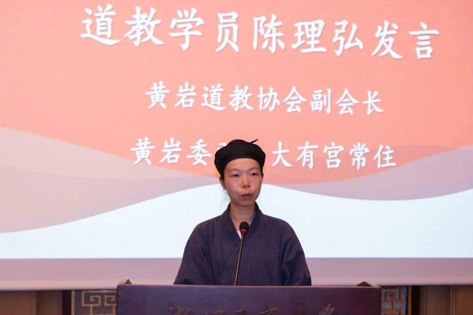 浙江省第二届宗教界“双通”人才研修班 第四学期开班仪式在浙江工商大学举行-道音文化