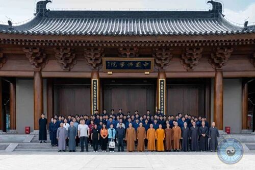 中国道教学院全体师生赴中国佛学院参访交流-道音文化