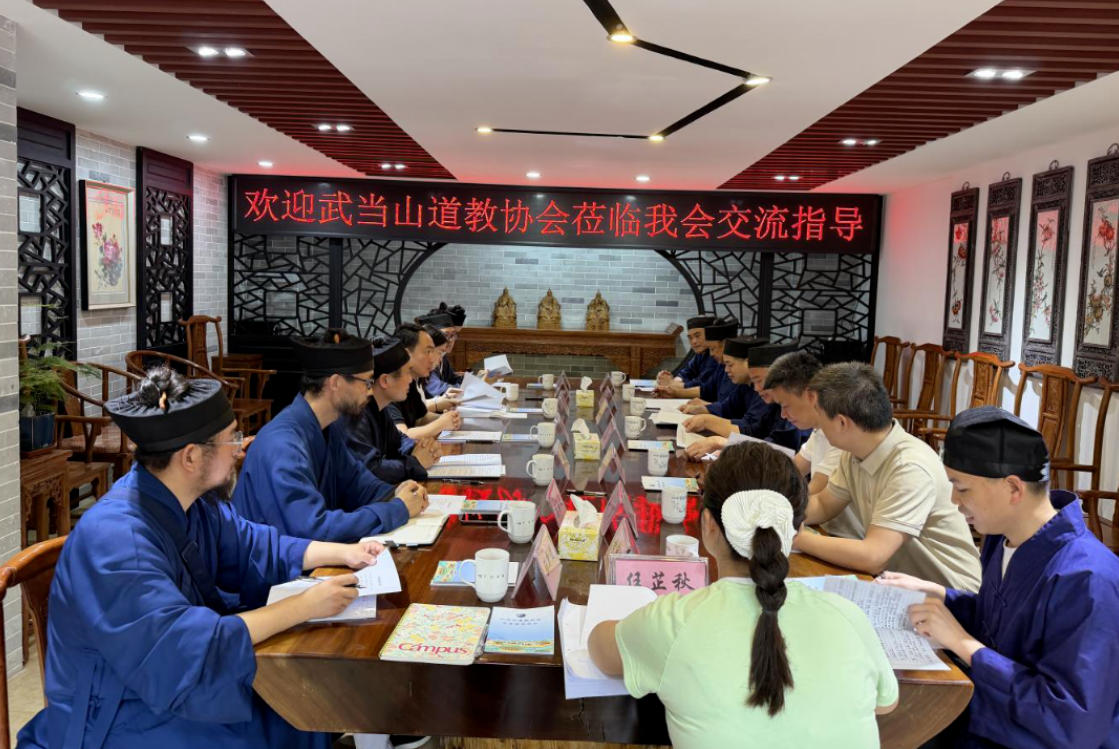 武当山道教协会赴广州市参访学习-道音文化